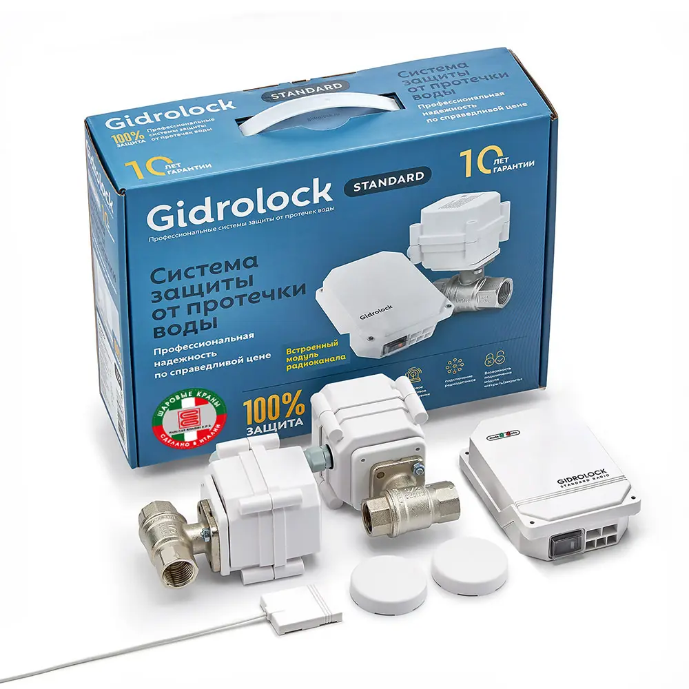 Комплект Gidrolock Standard Radio Enolgas 1/2