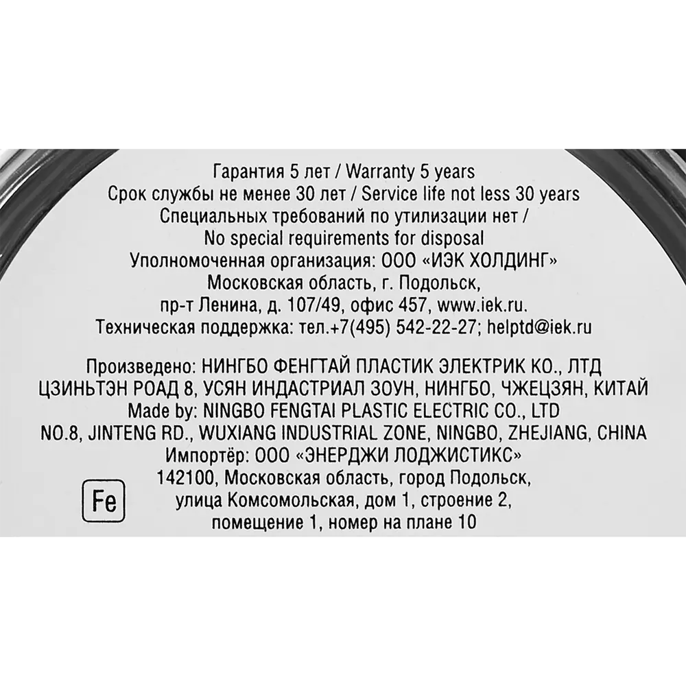 Трубка термоусадочная ТТУ нг-LS 2/1 черная (2м/упак) IEK