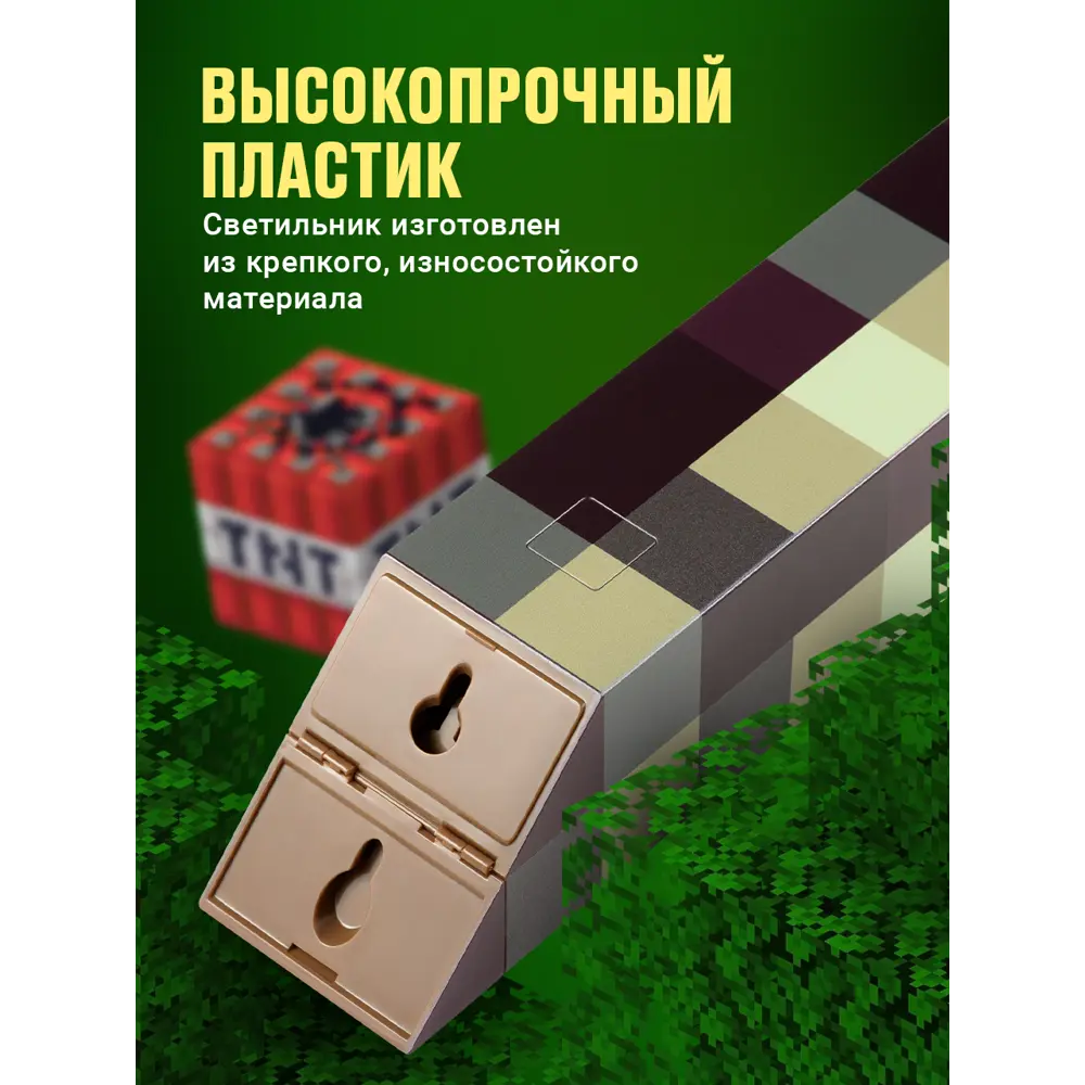 Ночник светильник minecraft Ocean of Light Факел майнкрафт 5Вт коричневый  ✳️ купить по цене 957 ₽/шт. в Кемерове с доставкой в интернет-магазине  Леруа Мерлен