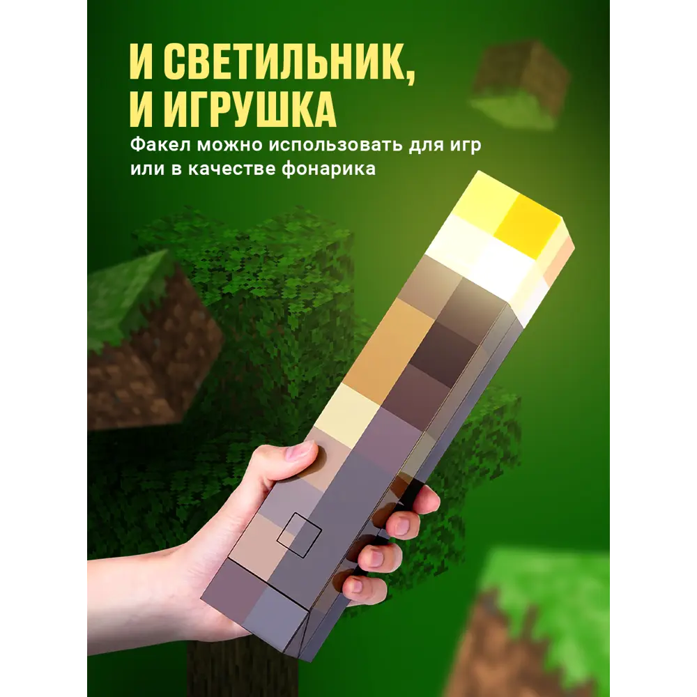Как скрафтить редстоуновый фонарь в Minecraft