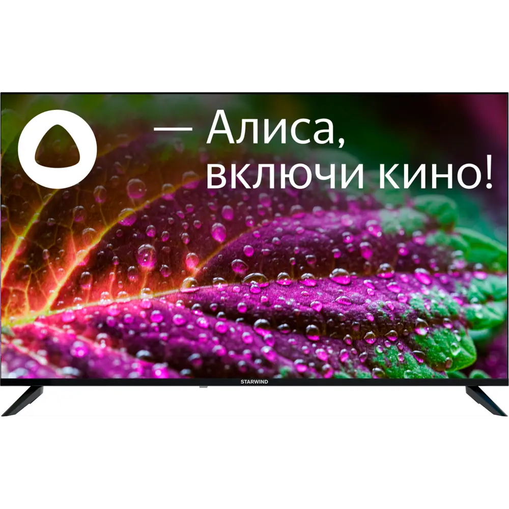 Телевизор Starwind SWLED50UG40 Smart Яндекс.ТВ Frameless 4K Ultra HD 50