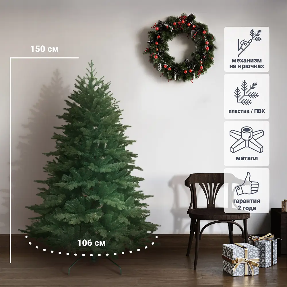 Креативные и оригинальные елки купить недорого в Москве в интернет-магазине GreenElki