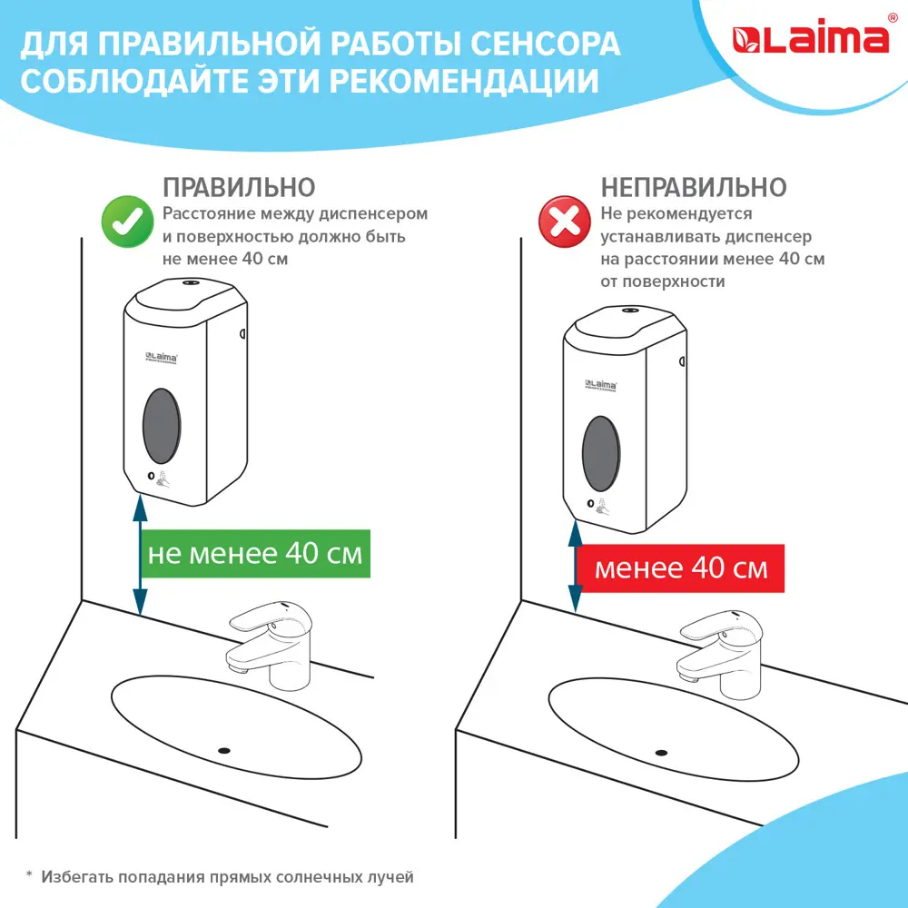 Дозатор для жидкого мыла ЛАЙМА 607330 цвет белый ✳️ купить по цене 2465  ₽/шт. в Ярославле с доставкой в интернет-магазине Леруа Мерлен