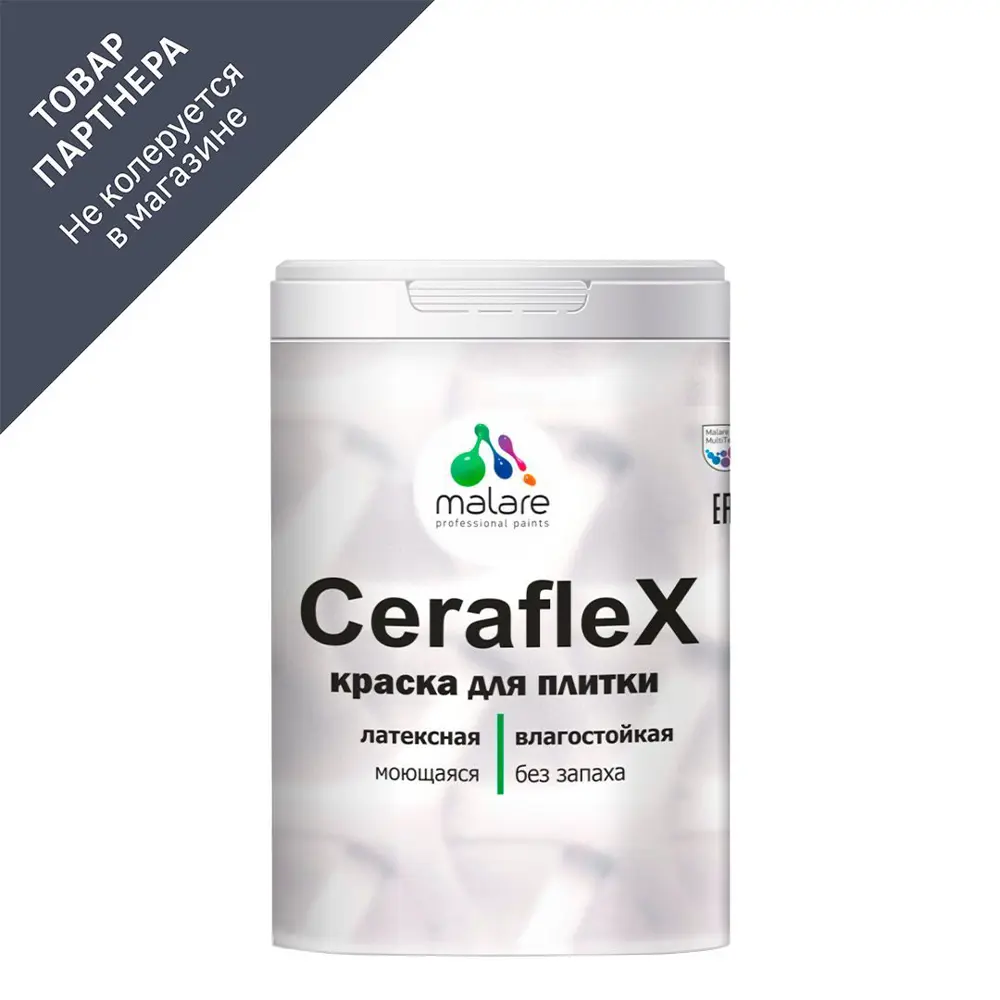 Краска для плитки стен в кухне ванной Malare Ceraflex Latex моющаяся  быстросохнущая матовая цвет линия ветра 2 кг ✳️ купить по цене 1139 ₽/шт. в  Ижевске с доставкой в интернет-магазине Леруа Мерлен