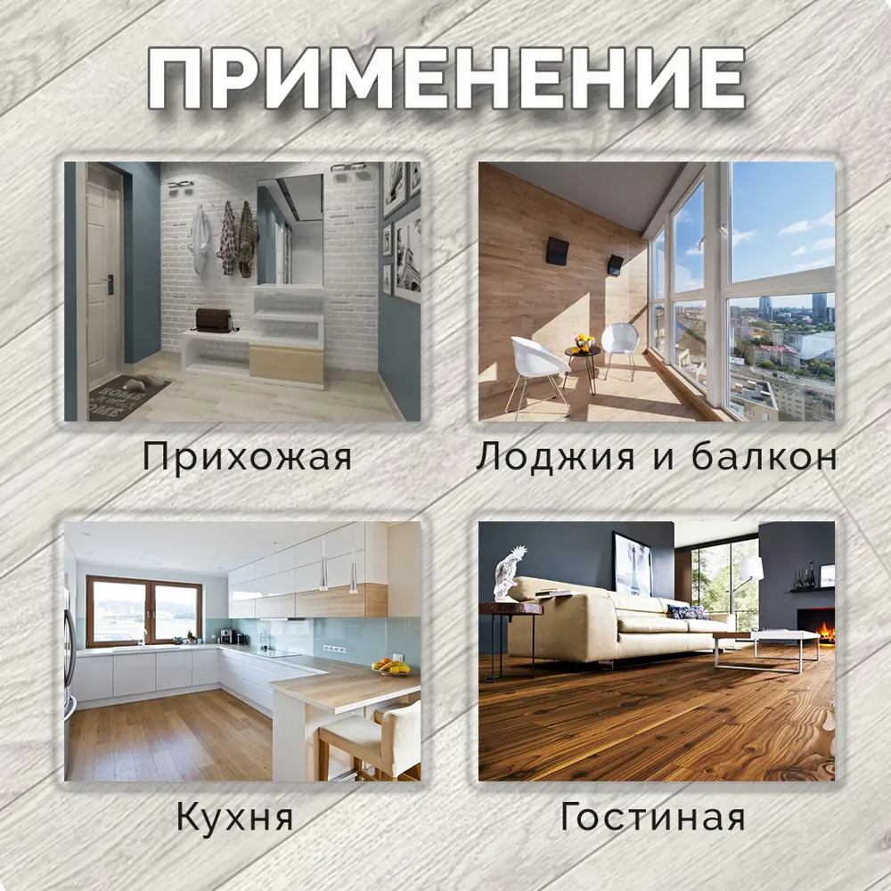 ПВХ плитка Alper LVT AF-104 33 класс толщина 2 мм 4.16 м², цена за упаковку  по цене 4260 ₽/шт. купить в Ижевске в интернет-магазине Леруа Мерлен