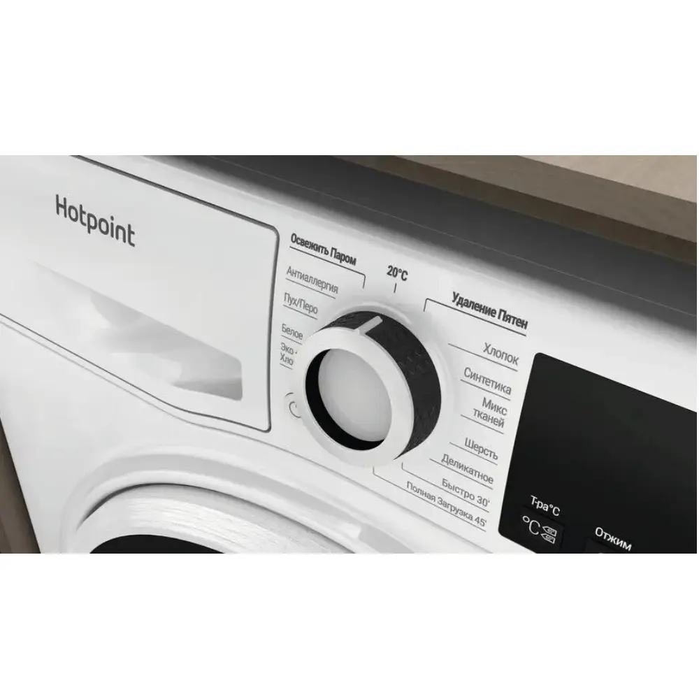 Стиральная машина Hotpoint Nsb 6015 wv ru 59.5x85x42.5 см 6 кг цвет белый  ✳️ купить по цене 31490 ₽/шт. в Рязани с доставкой в интернет-магазине  Леруа Мерлен