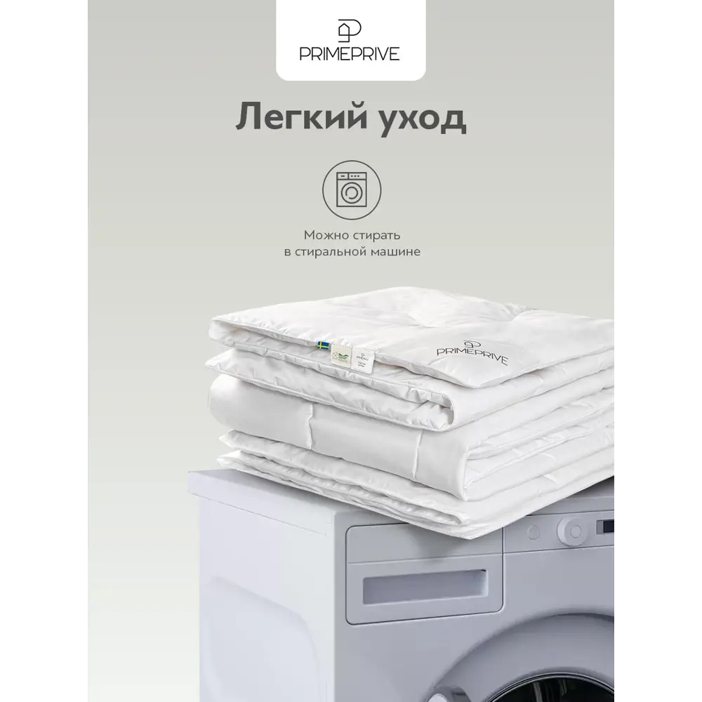 Набор 2 одеяла+2 подушки Cotton хлопковое волокно в хлопковом тике 172x205  см 50x70 см по цене 15800 ₽/шт. купить в Краснодаре в интернет-магазине  Леруа Мерлен