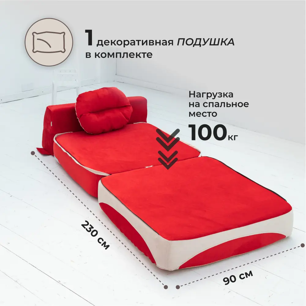 Кресло-кровать High performance Клиффорд 90x80x93 см велюр цвет красный по  цене 22990 ₽/шт. купить в Краснодаре в интернет-магазине Леруа Мерлен