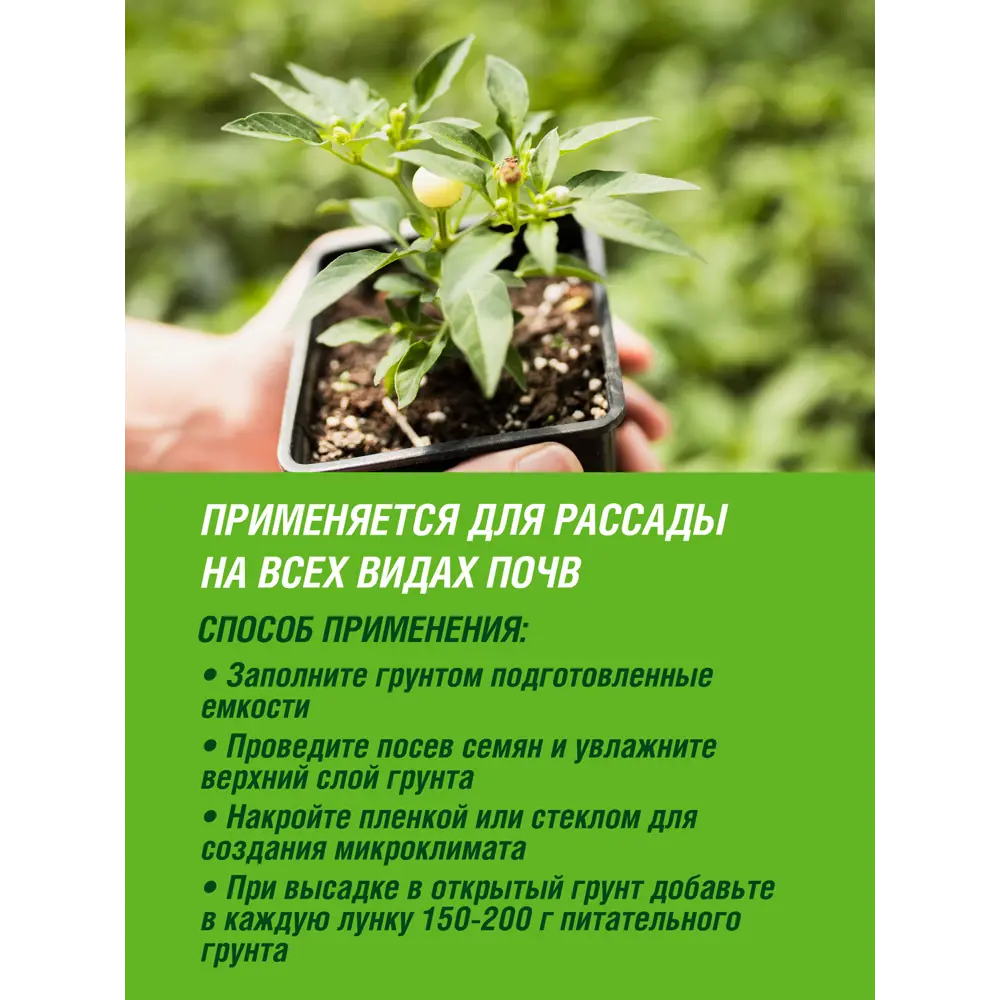 Грунт для рассады Фаско Крепыш 5л ✳️ купить по цене 309 ₽/шт. в Твери с  доставкой в интернет-магазине Леруа Мерлен