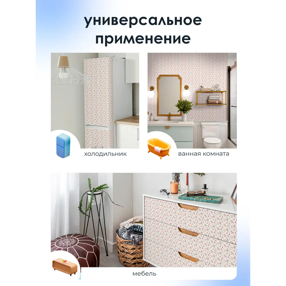 Пленка самоклеящаяся универсальная Центурион 86013 0.45x7 м, цвет розовый  ✳️ купить по цене 430 ₽/шт. в Краснодаре с доставкой в интернет-магазине  Леруа Мерлен