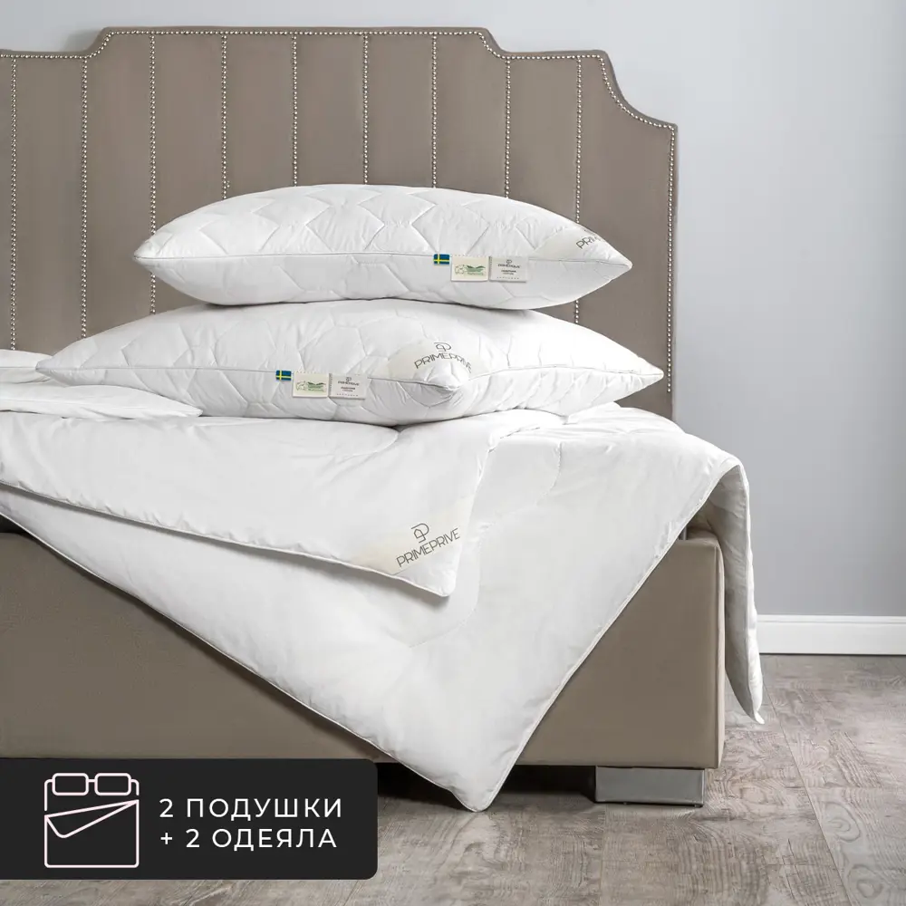 Набор 2 одеяла+2 подушки Cotton хлопковое волокно в хлопковом тике 140x205  см 50x70 см ✳️ купить по цене 15960 ₽/шт. в Туле с доставкой в  интернет-магазине Леруа Мерлен