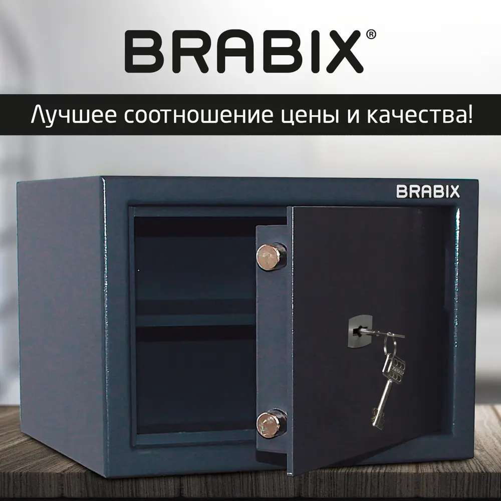 Купить сейф для документов для дома, цены | Домашние сейфы в Минске
