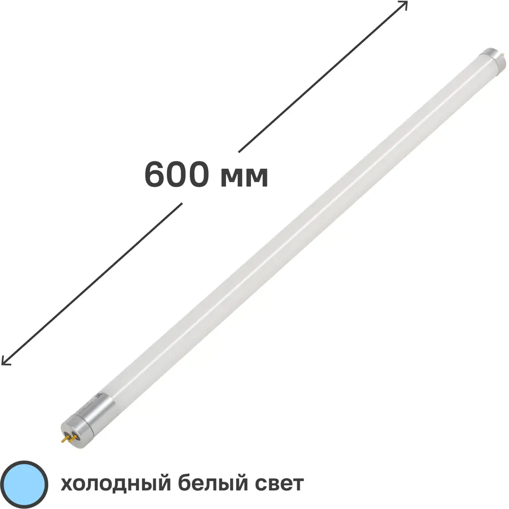 Лампа светодиодная Gauss T8 G13 170-240 В 12 Вт туба матовая 1000 лм  холодный белый свет ✳️ купить по цене 246 ₽/шт. в Москве с доставкой в  интернет-магазине Леруа Мерлен