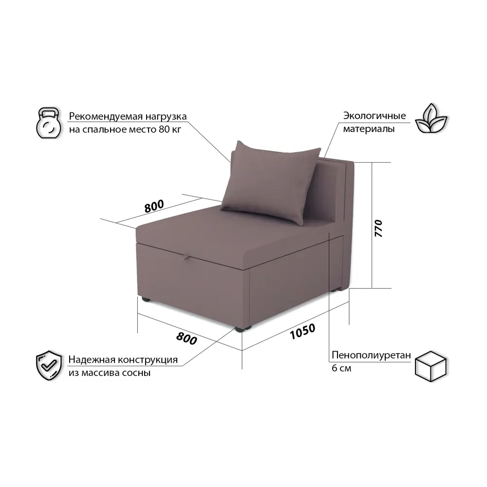 Кресло кровать в интерьере – особенности мебели в дизайне