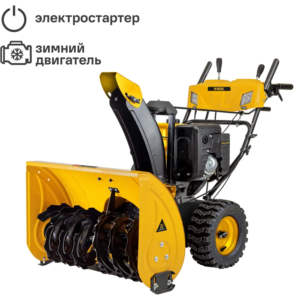 Снегоуборщик бензиновый Denzel SBL 711D Pro 71 см 9 л.с по цене 90000 ₽/шт.  купить в Архангельске в интернет-магазине Леруа Мерлен