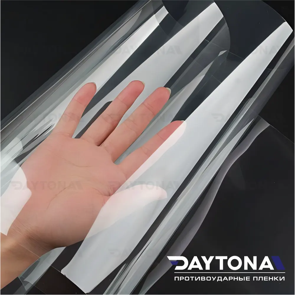 Пленка самоклеящаяся для стекла Daytona MP1207075090 0.75x9 м прозрачная ✳️  купить по цене 3870 ₽/шт. в Москве с доставкой в интернет-магазине Леруа  Мерлен