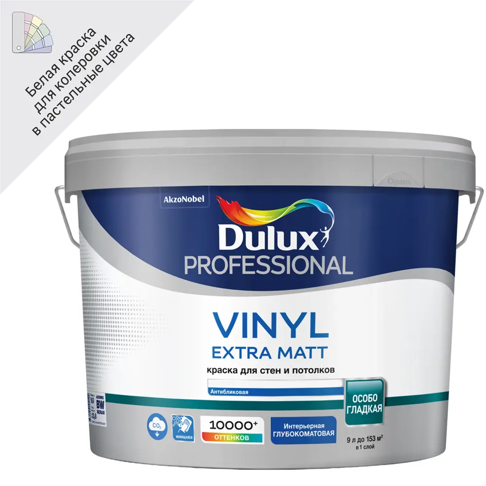 Краска для стен Dulux Prof Vinyl Ext Matt моющаяся матовая цвет белый база  BW 9л ✳️ купить по цене 6758 ₽/шт. в Тюмени с доставкой в интернет-магазине  Леруа Мерлен