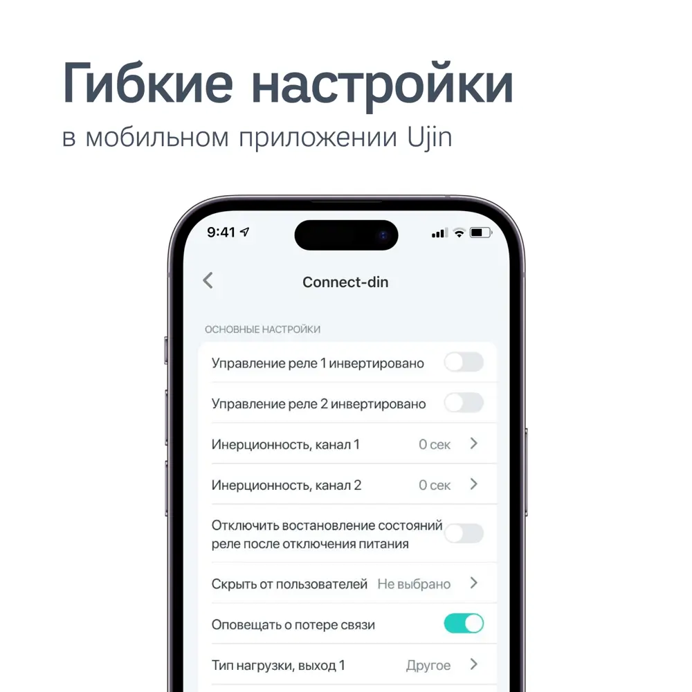 Коммутатор UJIN Connect-din - купить в Ростове-на-Дону по низкой цене,  описание, фото и отзывы в Леруа Мерлен