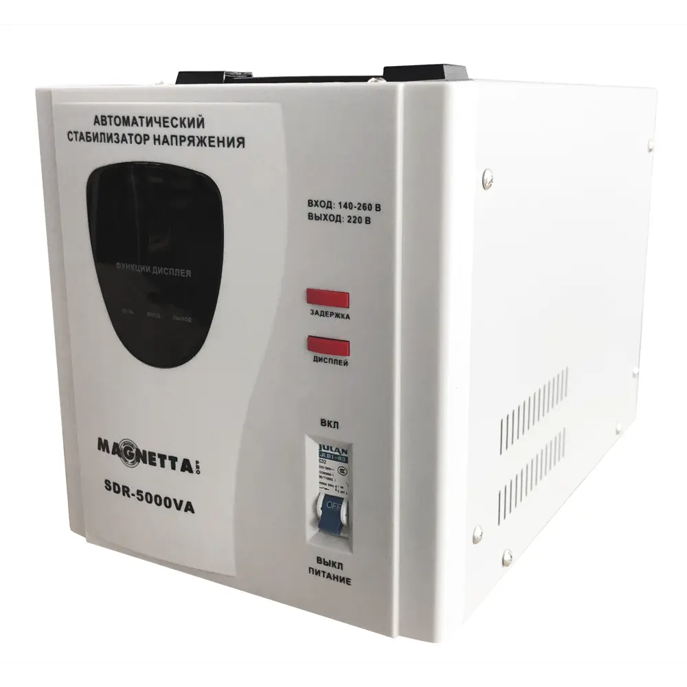 Стабилизатор напряжения Magnetta SDR-5000VA 3000 Вт ✳️ купить по цене 12828  ₽/шт. в Ульяновске с доставкой в интернет-магазине Леруа Мерлен