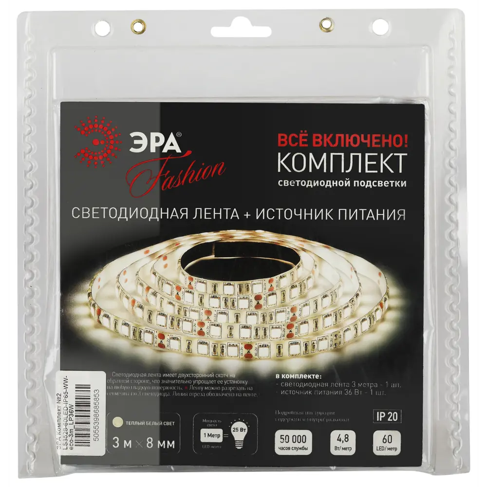 Комплект светодиодной ленты Эра LS3528-60LED-IP65-WW-eco-3m_LP36 В подсветка  уличная влагозащищенная гибкая для автомобиля кухни телевизора по цене 1122  ₽/шт. купить в Москве в интернет-магазине Леруа Мерлен