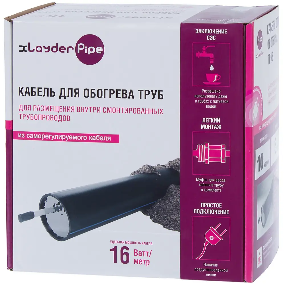 Греющий кабель для обогрева труб xLayder Pipe EHL-16СТ-10  саморегулирующийся 10 м 160 Вт ✳️ купить по цене 7001 ₽/шт. в Архангельске  с доставкой в интернет-магазине Леруа Мерлен