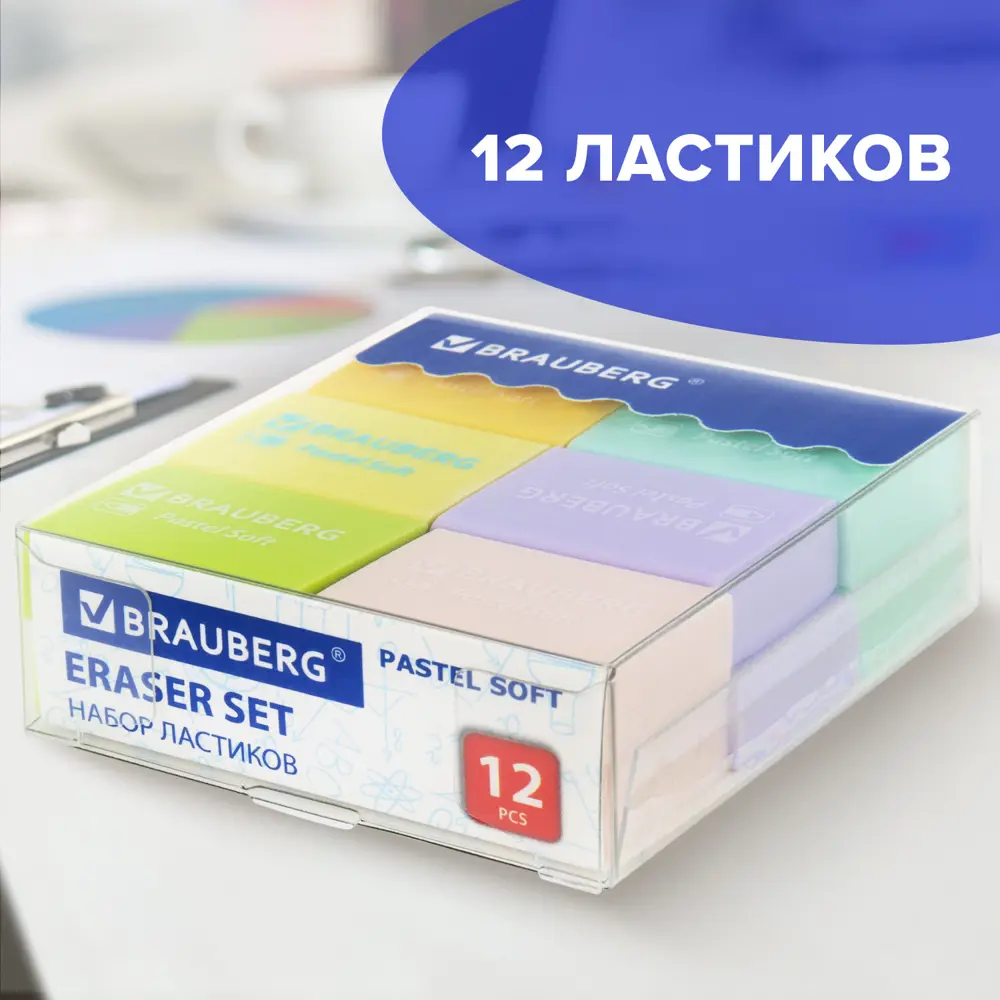 Ластики купить Вспомогательные материалы в официальном магазине СКЕТЧИНГ ПРО от 70 руб.