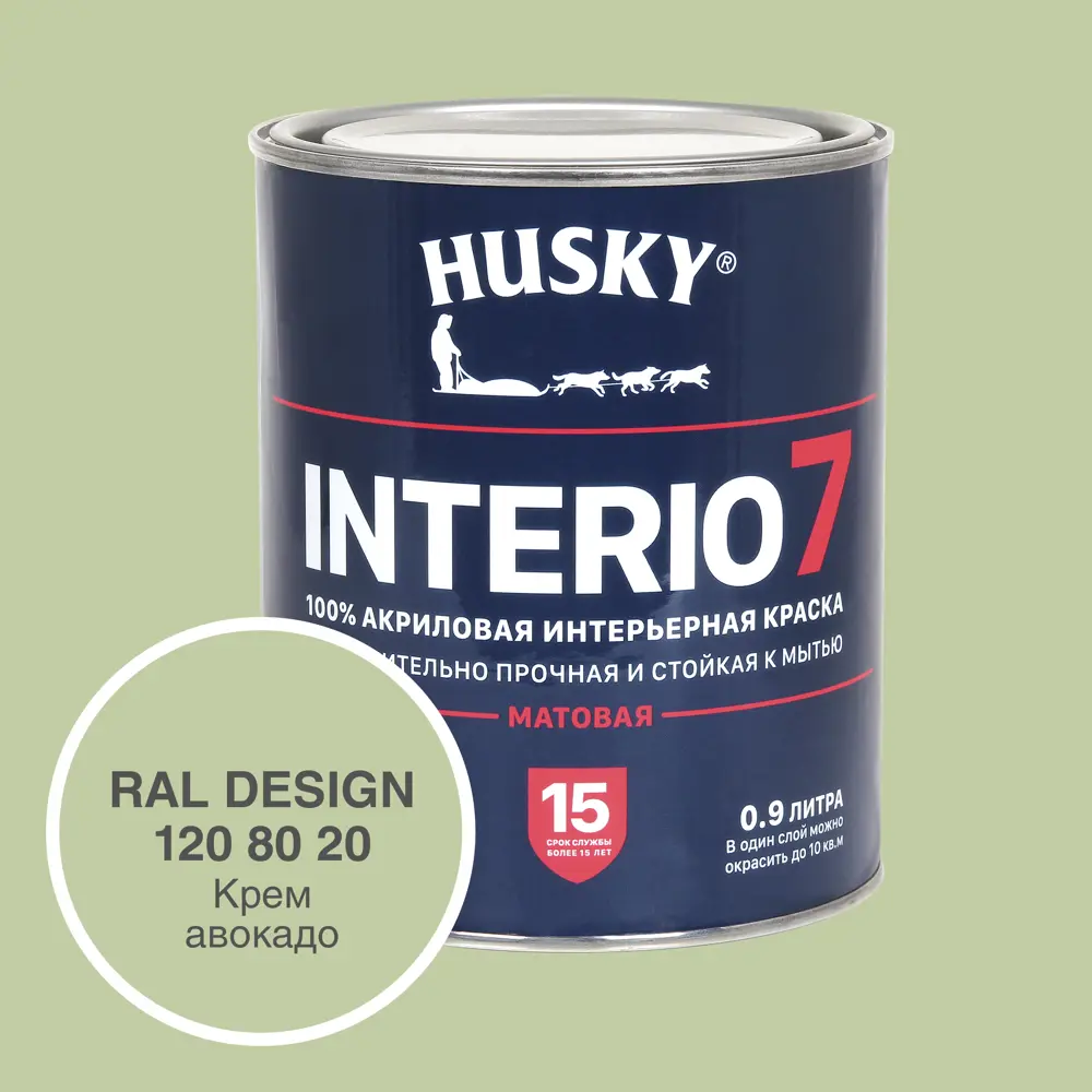 Краска для стен и потолков моющаяся Husky Interio 7 матовая цвет крем  авокадо RAL Design 120-80-20 0.9 л ✳️ купить по цене 936 ₽/шт. в Казани с  доставкой в интернет-магазине Леруа Мерлен