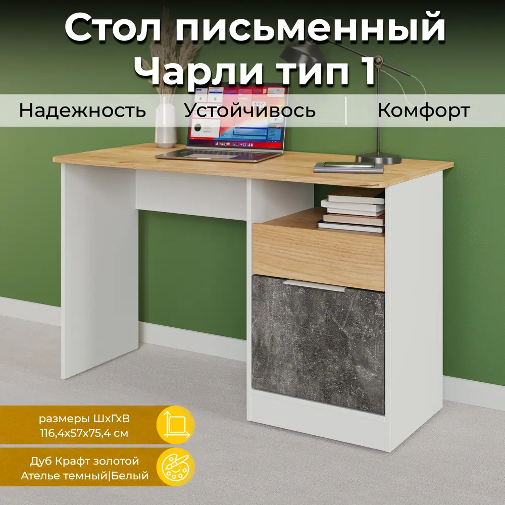 Письменный стол Ferrum-decor Драйв 750x1000x700 Черный металл ДСП Белый 32 мм (DRA190)