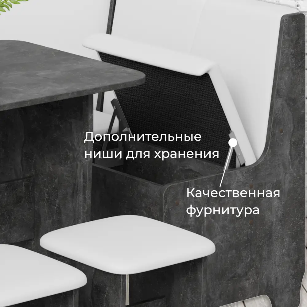 Набор кухонного стола и стульев Трия Техас ЛДСП цвет белый/темно-серый ✳️  купить по цене 21999 ₽/шт. в Костроме с доставкой в интернет-магазине Леруа  Мерлен