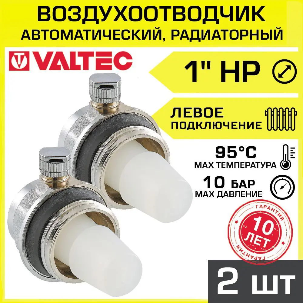 Воздухоотводчик автоматический Valtec VT.501.S.06-2 для радиатора 1