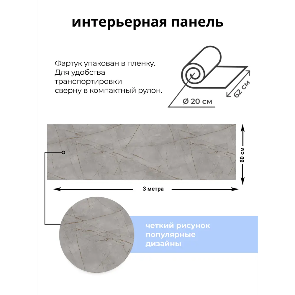 Стеновая панель Центурион Каспий голд 300x60x0.1 см ПВХ цвет серый ✳️  купить по цене 1350 ₽/шт. в Барнауле с доставкой в интернет-магазине Леруа  Мерлен