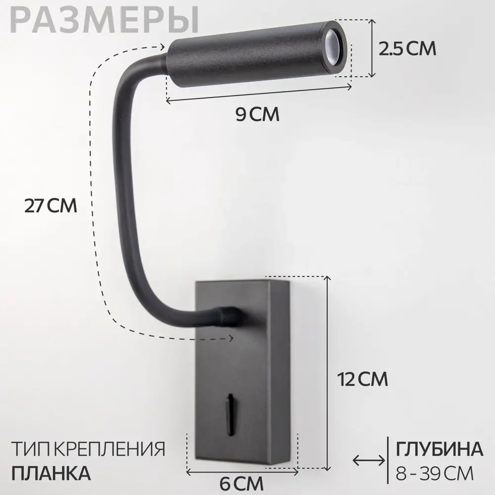 Настенный светильник светодиодный Citilux Декарт Cl704361 черный св-к  настенный нейтральный белый свет цвет черный ✳️ купить по цене 3690 ₽/шт. в  Москве с доставкой в интернет-магазине Леруа Мерлен