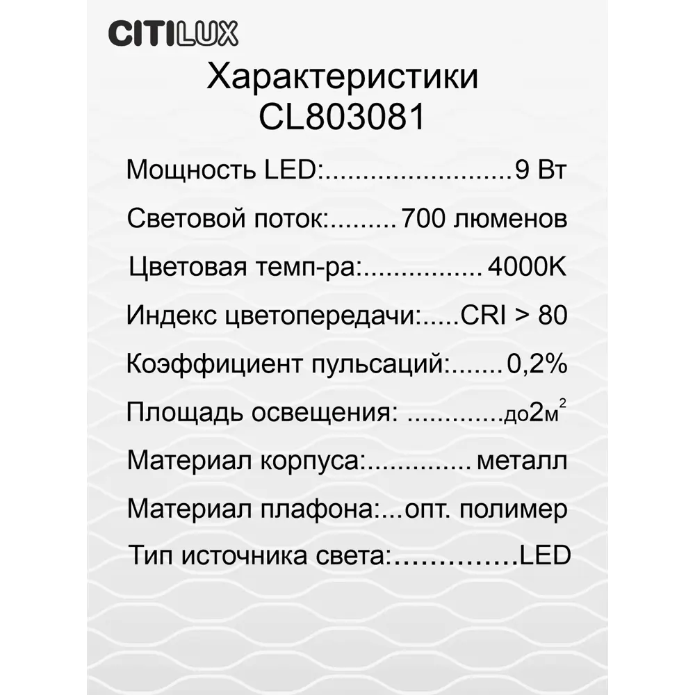 Рабочая лампа настольная светодиодная Citilux Cl803081 Ньютон цвет черный