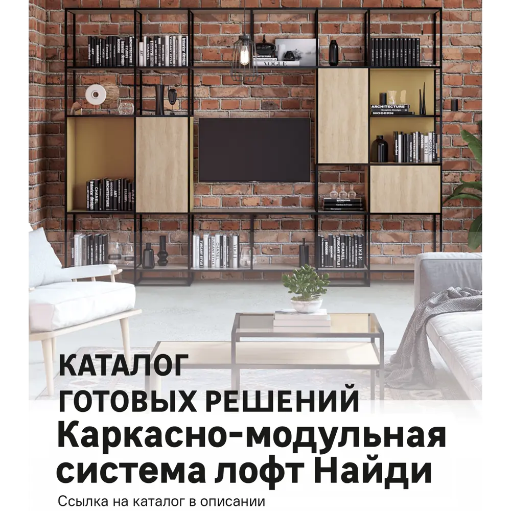 Профиль под ЛДСП 18x30x1000 мм, алюминий, черный муар по цене 350 ₽/шт.  купить в Рязани в интернет-магазине Леруа Мерлен