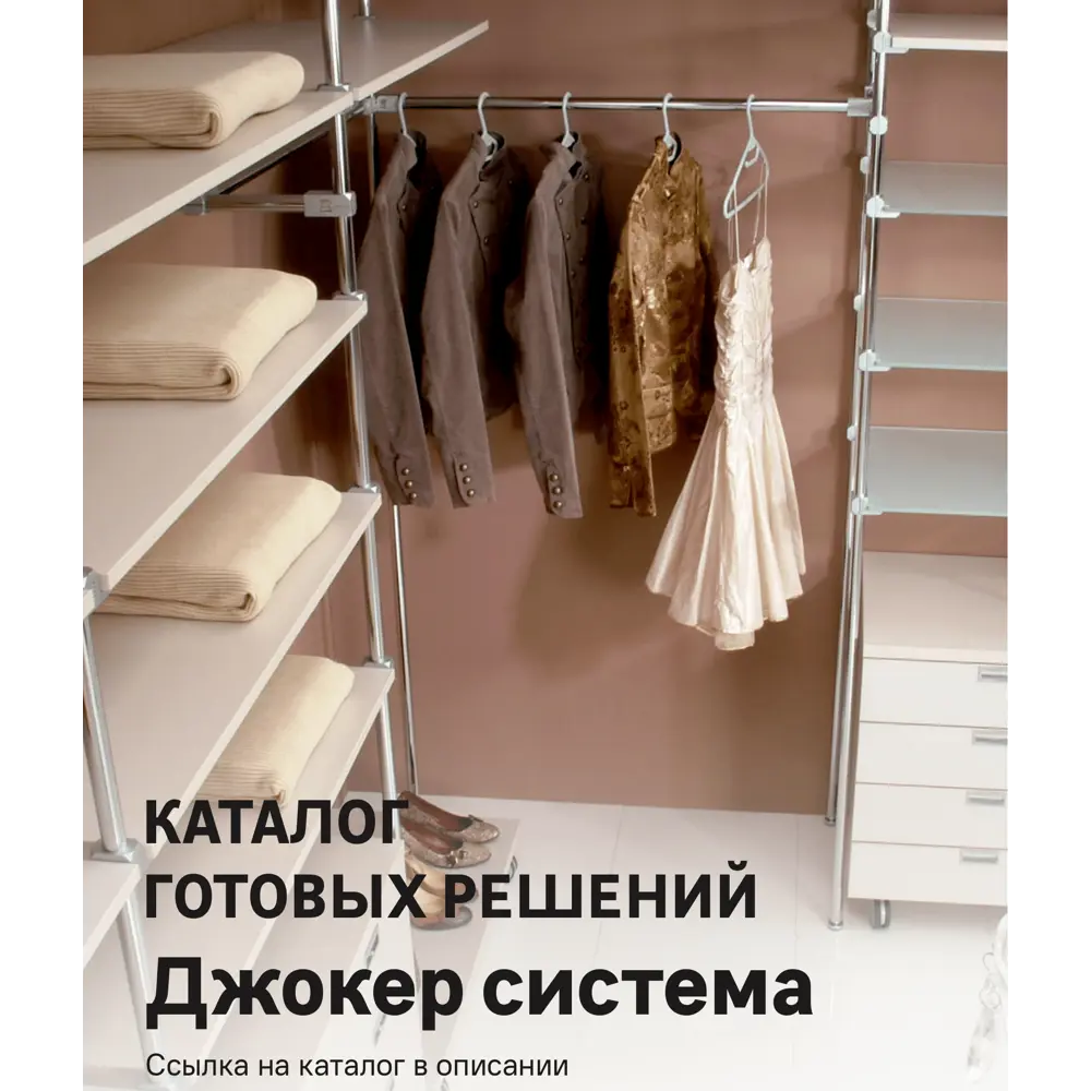 LamiForm - hpl панели, материалы для изготовления мебели: фурнитура и аксессуары в Украине