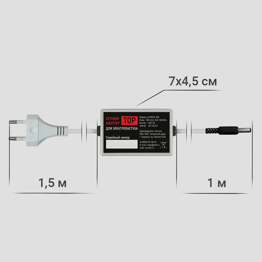 Адаптер питания для электропастуха Тор АСЭП24-12В / 220В - 13.5В / 2А ✳️  купить по цене 2200 ₽/шт. в Ставрополе с доставкой в интернет-магазине  Леруа Мерлен