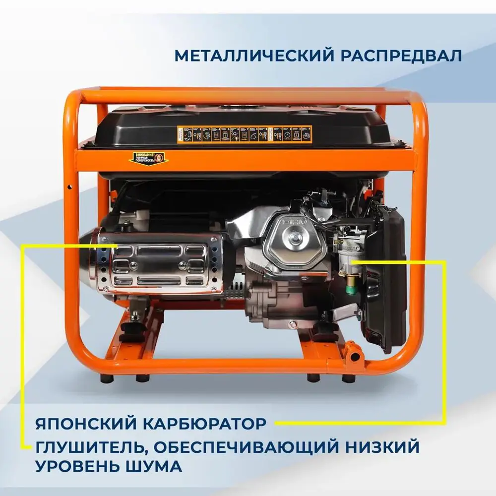 Генератор бензиновый Electrolite 6000 3724, 6 кВт, Леруа Мерлен, Тверь,  строительство, ремонт, декор, дизайн дома, DIY, сделай сам, низкие цены, ...