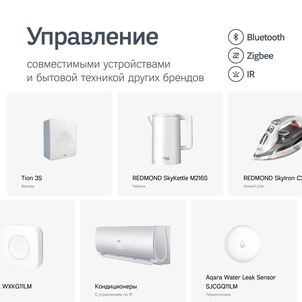 Умный датчик мультисенсор Ujin 5 в 1 WiFi/BLE/CO2 по цене 7950 ₽/шт. купить  в Волгограде в интернет-магазине Леруа Мерлен