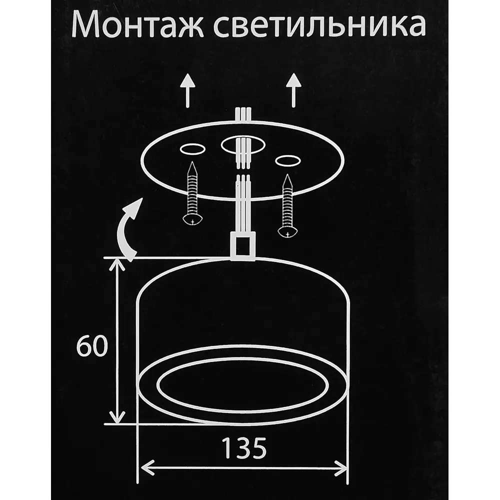 Спот накладной Elektrostandard 