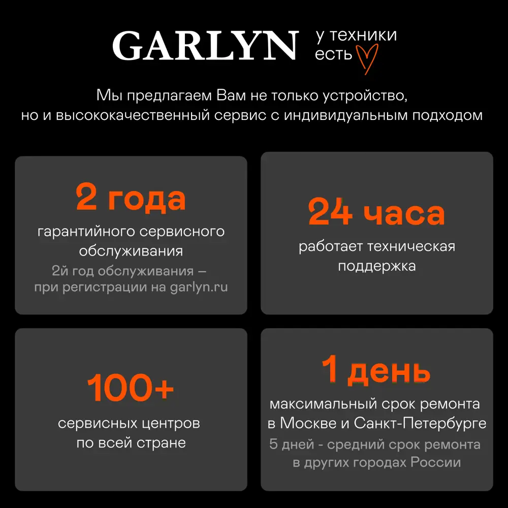 Сушилка для овощей и фруктов Garlyn D-09 500 Вт 6 ярусов ✳️ купить по цене  15900 ₽/шт. в Наро-Фоминске с доставкой в интернет-магазине Леруа Мерлен