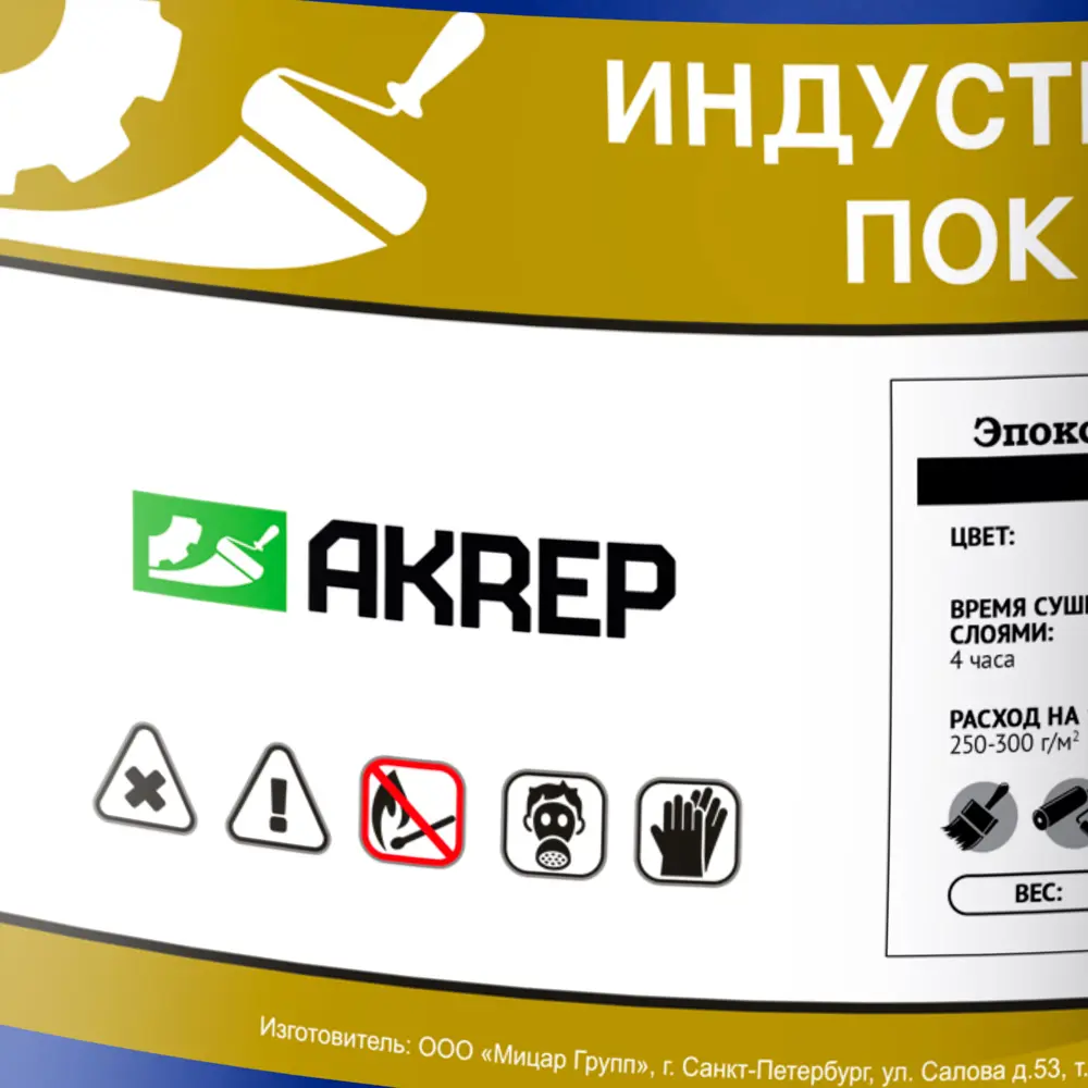 Эпоксидная краска для бетонных полов AKREP-B10 20 кг+0.4 кг серая ✳️ купить  по цене 7018.42 ₽/шт. в Самаре с доставкой в интернет-магазине Леруа Мерлен