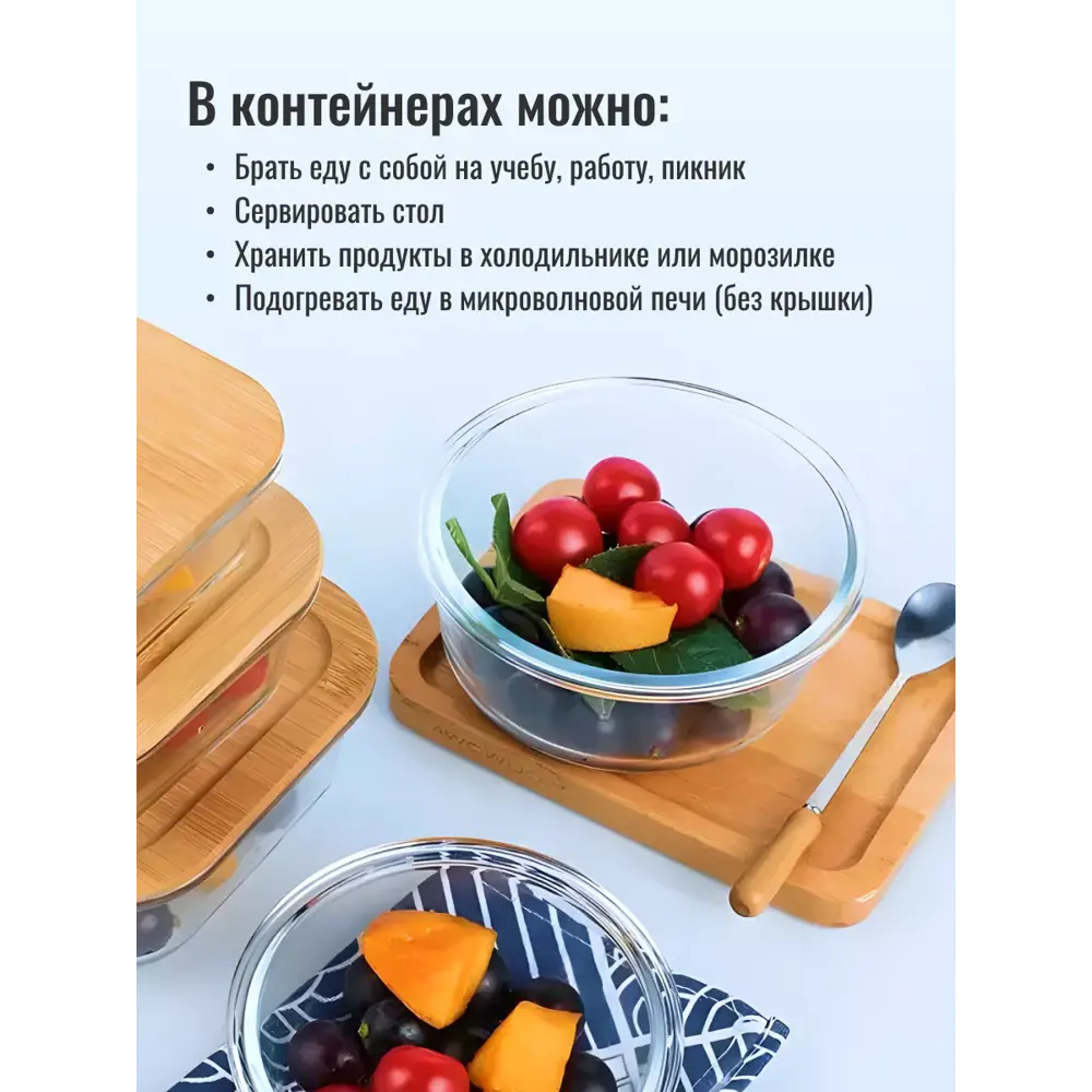 Контейнер для пищевых продуктов Homium 1.3 л стекло цвет прозрачный ✳️  купить по цене 750 ₽/шт. в Новокузнецке с доставкой в интернет-магазине  Леруа Мерлен