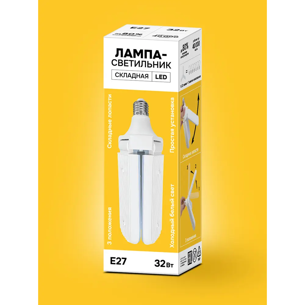 Лампа светодиодная Nobrand ZMS001A ЕКТ137 E27 220 В 30 Вт фигурная 1800 Лм  холодный белый (голубой) свет по цене 420 ₽/шт. купить в Волгограде в  интернет-магазине Леруа Мерлен