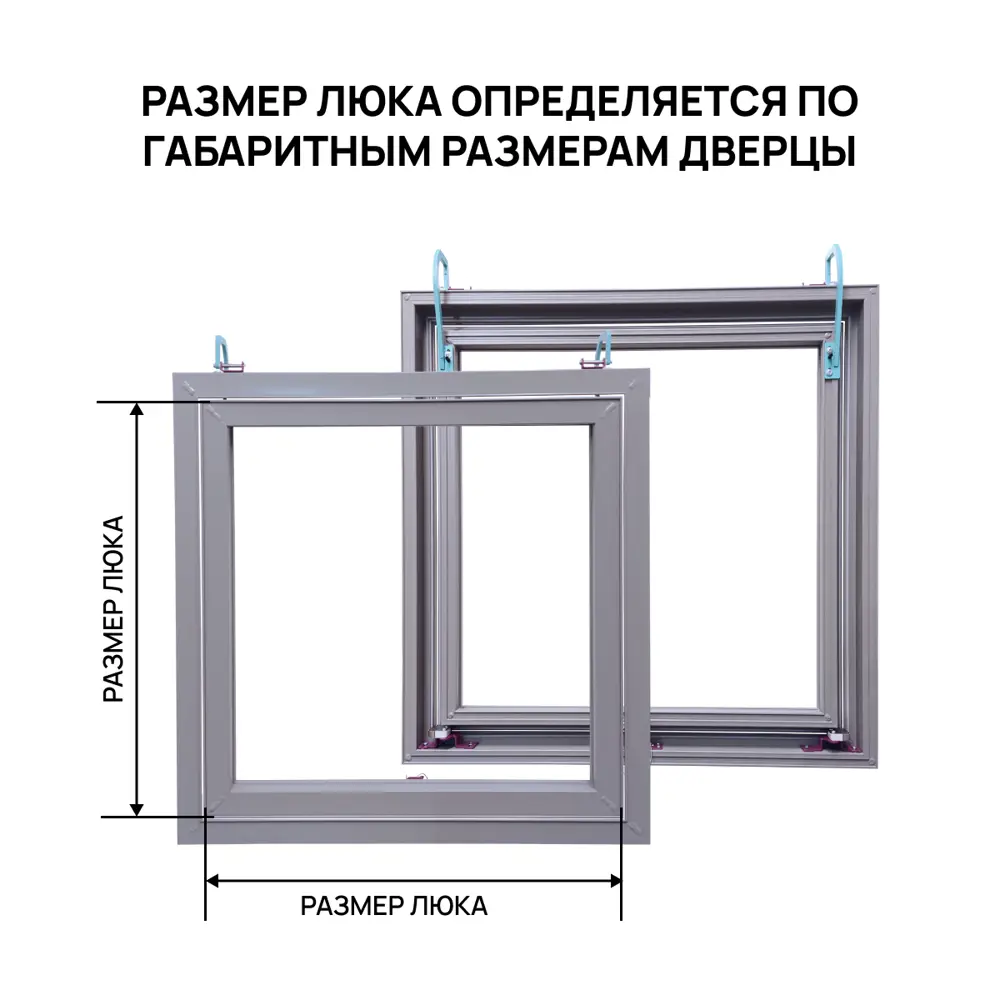 Люк ревизионный Хаммер Парус pr44 алюминий цвет серый 48x48см ✳️ купить по  цене 4940 ₽/шт. в Ижевске с доставкой в интернет-магазине Леруа Мерлен