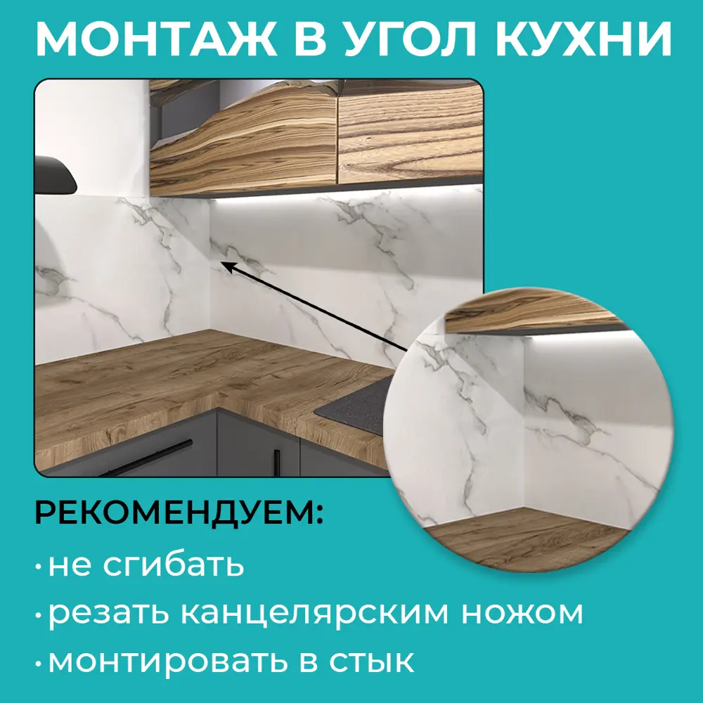 Стеновая панель Фартукофф Волна 400x60x0.15 см ПВХ цвет белый ✳️ купить по  цене 3099 ₽/шт. в Туле с доставкой в интернет-магазине Леруа Мерлен