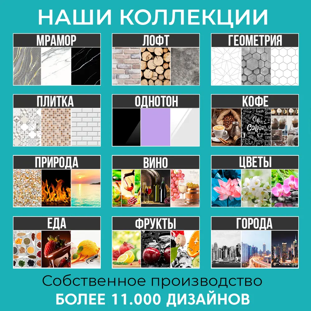 Стеновая панель матовая Фартукофф Волна 400x60x0.15 см ПВХ цвет белый ✳️  купить по цене 3999 ₽/шт. в Саратове с доставкой в интернет-магазине Леруа  Мерлен