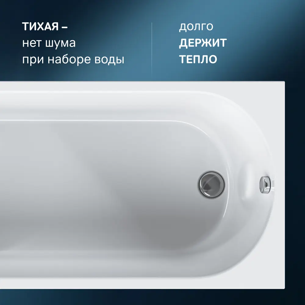 Прямоугольная ванна Am.pm X-Joy W94A-180-080W-A акрил 80x180см по цене  22490 ₽/шт. купить в Ульяновске в интернет-магазине Леруа Мерлен