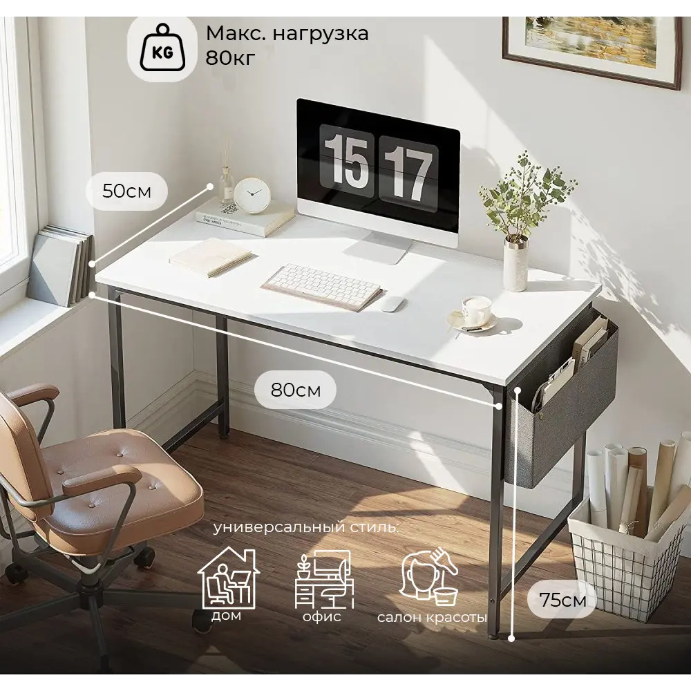 Стол Incube 2998185703 80x75x50 см ДСП цвет натуральный ✳️ купить по цене  9850 ₽/шт. в Туле с доставкой в интернет-магазине Леруа Мерлен