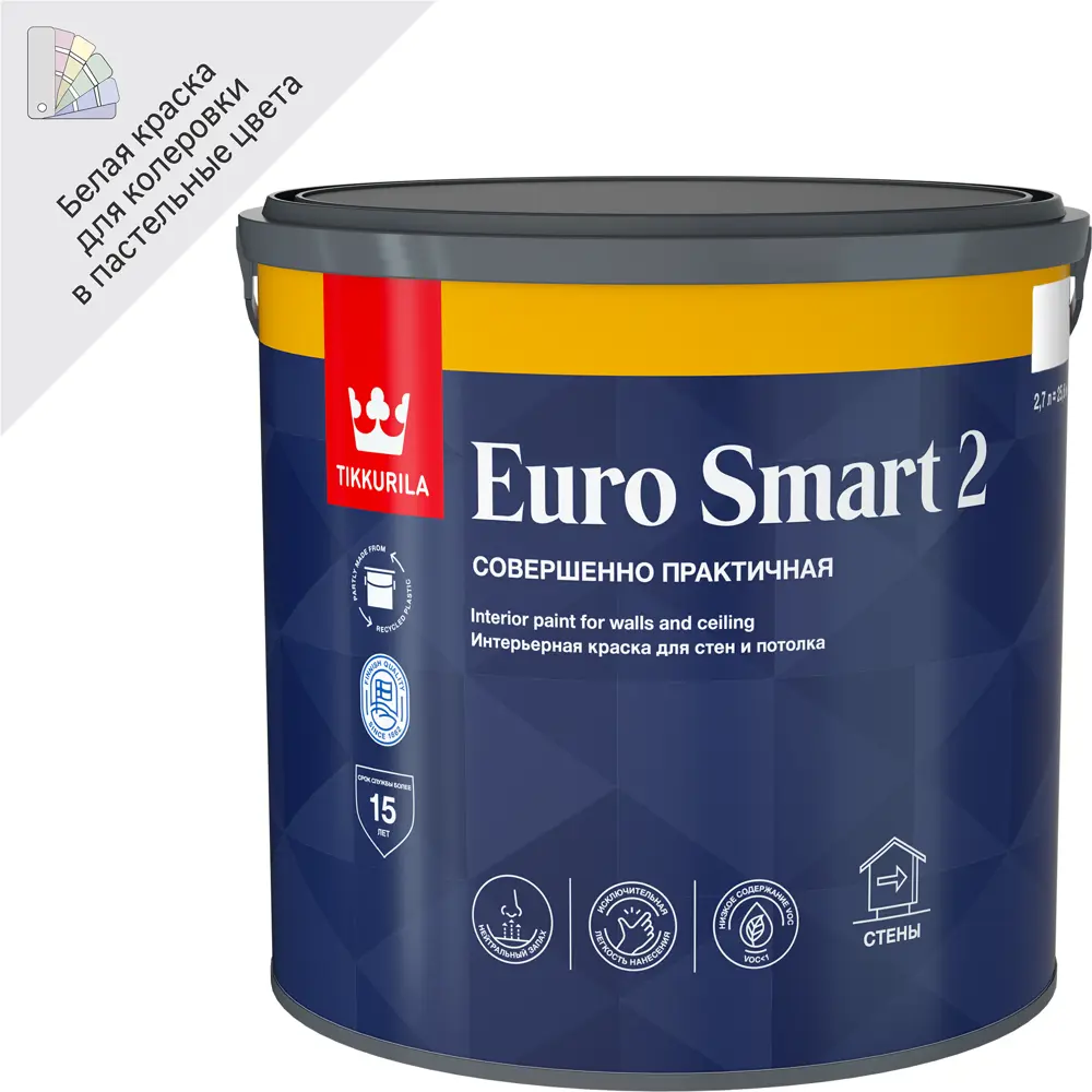 Краска для стен и потолков Tikkurila Euro Smart-2 матовая цвет белый база А  2.7 л ✳️ купить по цене 1592 ₽/шт. в Набережных Челнах с доставкой в  интернет-магазине Леруа Мерлен