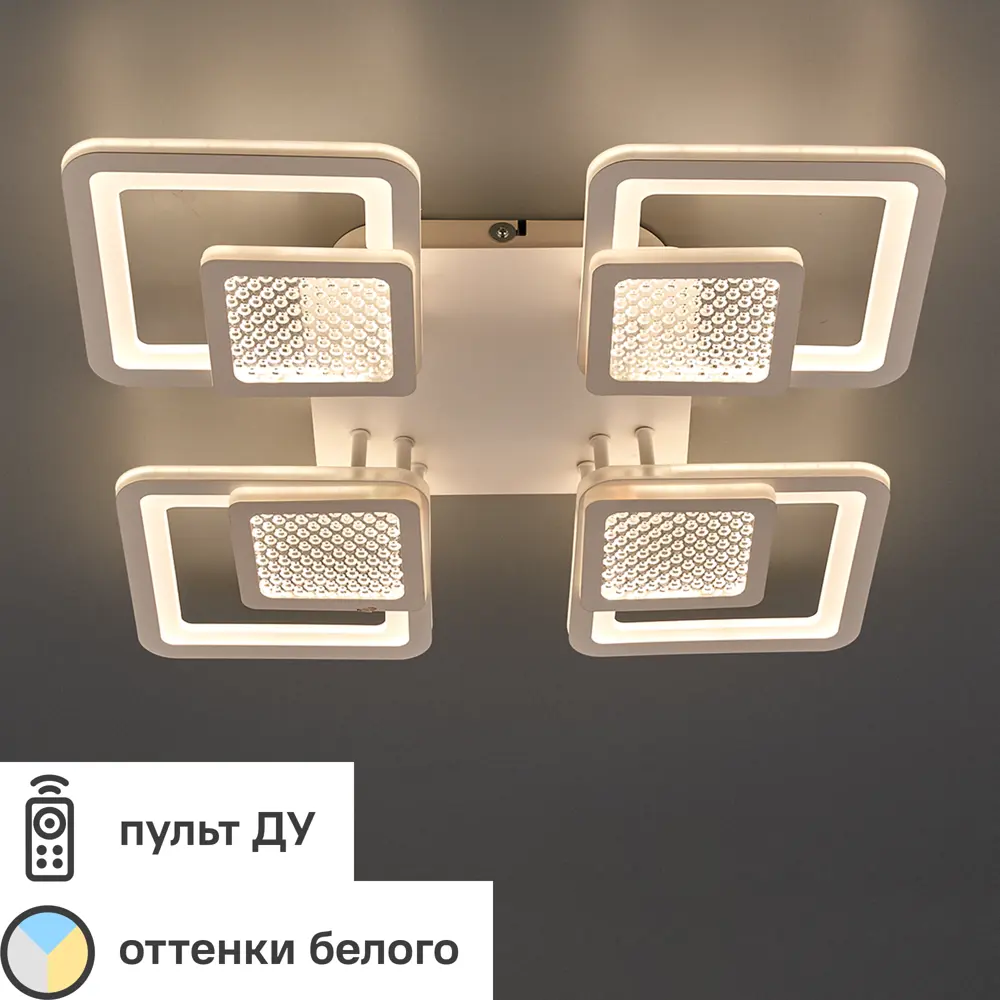 Люстра потолочная Семь огней SF7101/4C-WTT LED 115 Вт по цене 2786 ₽/шт.  купить в Ульяновске в интернет-магазине Леруа Мерлен